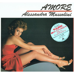 Alessandra Mussolini Amore = アモーレ Vinyl LP USED