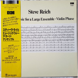 Steve Reich Octet • Music For A Large Ensemble • Violin Phase Vinyl LP USED