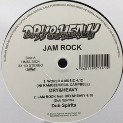 Dry & Heavy Jam Rock Vinyl 12" USED