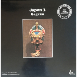Ono Gagaku-kai Gagaku Vinyl LP USED