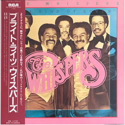 The Whispers This Kind Of Lovin' Vinyl LP USED