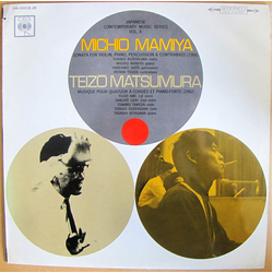 Michio Mamiya / Teizo Matsumura Sonata For Violin, Piano, Percussion & Contrabass (1966) / Musique Pour Quatuor À Cordes Et Piano-Forte (1962) Vinyl L