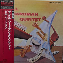 Bill Hardman Quintet Saying Something Vinyl LP USED
