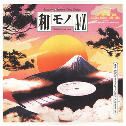 DJ Yoshizawa Dynamite.jp / Chintam Wamono A To Z Vol. III (Japanese Light Mellow Funk, Disco & Boogie 1978​-​1988) Vinyl LP USED