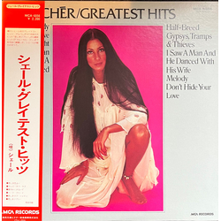 Cher Greatest Hits Vinyl LP USED