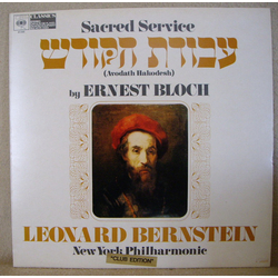 Ernest Bloch / New York Philharmonic / Leonard Bernstein Sacred Service = (Avodath Hakodesh) Vinyl LP USED