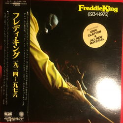 Freddie King Freddie King (1934-1976) Vinyl LP USED