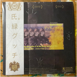 Mr. Green (3) / Gucci Mane Gucci Ninja Assassins 2: In The Metal Garden Of Fire Vinyl 7" USED