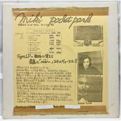 Miki Matsubara Pocket Park Vinyl LP USED