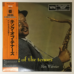 Ben Webster King Of The Tenors Vinyl LP USED