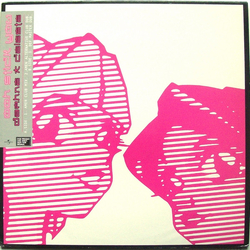 Daphne And Celeste Ooh Stick You Vinyl 12" USED