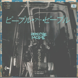 Depeche Mode ピープル・アー・ピープル = People Are People Vinyl 7" USED