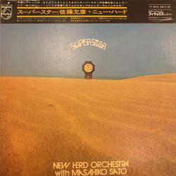 Toshiyuki Miyama & The New Herd / Masahiko Satoh Superstar Vinyl LP USED