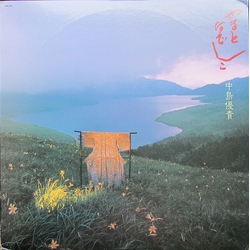 Yuhki Nakajima Yamato Nadeshiko Vinyl LP USED