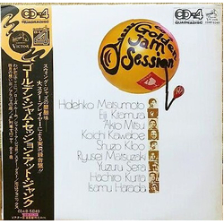 Hidehiko Matsumoto / Eiji Kitamura / Akio Mitsui / Koichi Kawabe / 木母修三 / Ryusei Matsuzaki / Yuzuru Sera / Hachiro Kurita / Isamu Harada Golden Jam Se