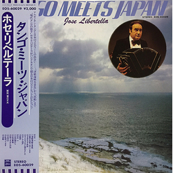 José Libertella Tango Meets Japan Vinyl LP USED