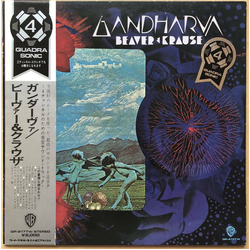 Beaver & Krause Gandharva Vinyl LP USED
