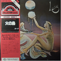 Luna (29) Luna Vinyl LP USED