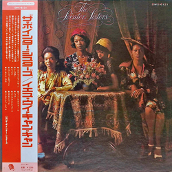 Pointer Sisters The Pointer Sisters Vinyl LP USED