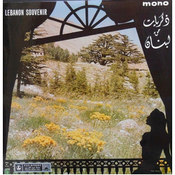 Various ذكريات من لبنان = Lebanon Souvenir Vinyl LP USED
