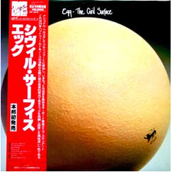 Egg (2) The Civil Surface Vinyl LP USED