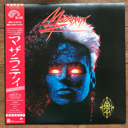 Mazarati Mazarati Vinyl LP USED