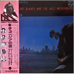 Art Blakey & The Jazz Messengers A Night In Tunisia - Direct Session = チュニジアの夜 / アート・ブレイキー・ダイレクト・セッション Vinyl LP USED