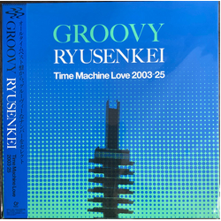 Ryusenkei Groovy Ryusenkei -Time Machine Love 2003-25- Vinyl LP USED