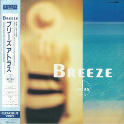 アトラス Breeze Vinyl LP USED