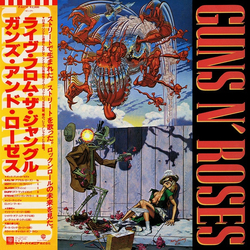 Guns N' Roses ライヴ・フロム・ザ・ジャングル = Live From The Jungle Vinyl 12" USED