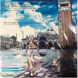 Choro Club / Takeshi Senoo Aria The Animation Original Soundtrack Vinyl 2 LP USED