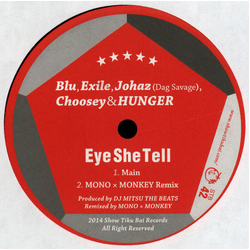 Blu (2) / Exile (6) / Johaz / King Choosey / Hunger (2) EyeSheTell Vinyl 7" USED