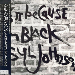 Syl Johnson Is It Because I'm Black Vinyl LP USED