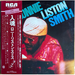 Lonnie Liston Smith Live! Vinyl LP USED