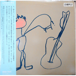 Rainy Day Rainy Day Vinyl LP USED