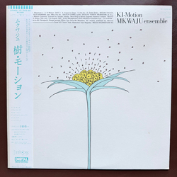 Mkwaju Ensemble Ki-Motion Vinyl LP USED