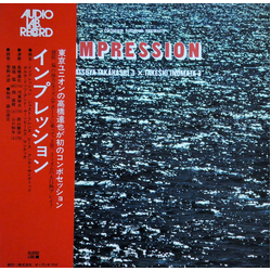 Tatsuya Takahashi / Takeshi Inomata Impression Vinyl LP USED