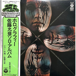 Masahiko Satoh Holography Vinyl LP USED
