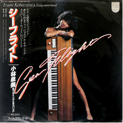Izumi Kobayashi & Flying Mimi Band Sea Flight Vinyl LP USED