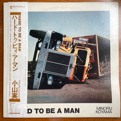 Minoru Koyama Hard To Be A Man Vinyl LP USED