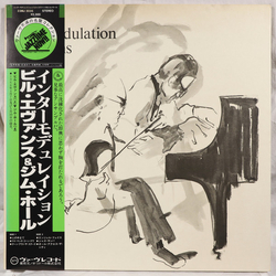 Bill Evans / Jim Hall Intermodulation Vinyl LP USED