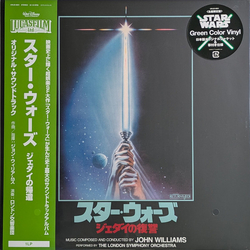 John Williams (4) / London Symphony Orchestra Star Wars: Return Of The Jedi = スター・ウォーズ / ジェダイの帰還 Vinyl LP USED