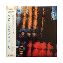 Michael Brook / Brian Eno / Daniel Lanois Hybrid Vinyl LP USED