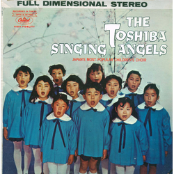 東芝シンギング・エンジェルス Japan's Most Popular Children's Choir Vinyl LP USED