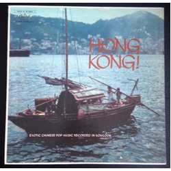 Unknown Artist Hong Kong! Vinyl LP USED