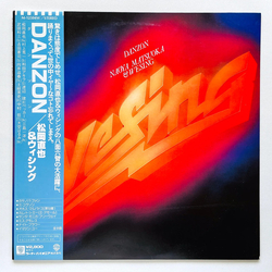 Naoya Matsuoka / Wesing Danzon Vinyl LP USED
