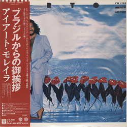 Airto Moreira I'm Fine. How Are You? Vinyl LP USED