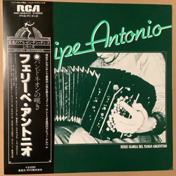 Felipe Antonio Quejas de Bandneon = バンドネオンの嘆き/ Felipe Antonio = フェリーペ・アントニオ Vinyl LP USED