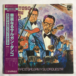 Horacio Salgán Y Su Orquesta Típica El Vistoso Salgan Tango Vinyl LP USED