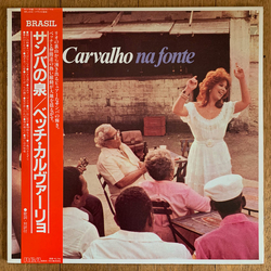 Beth Carvalho Na Fonte Vinyl LP USED